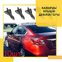 Канарды крыши дефлекторы Mitsubishi Lancer Акульи плавники для авто плавники спойлера