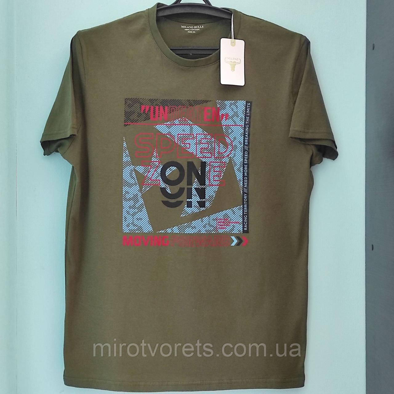 Футболка чоловіча Milano Bulls, оригінал, фото 1
