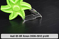 Хромированная декоративная маска накладка Audi Q5 8R Xenon (2008-2012) I поколение дорестайлинг правая