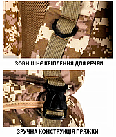Тактический походный туристический армейский влагоотводящий рюкзак Raged Sheep ZA3072 70л «T-s»