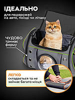 Сумка переноска для кошек и собак 41x24x25 см CosmoPet CP-01 (S) Grey-Green «T-s»