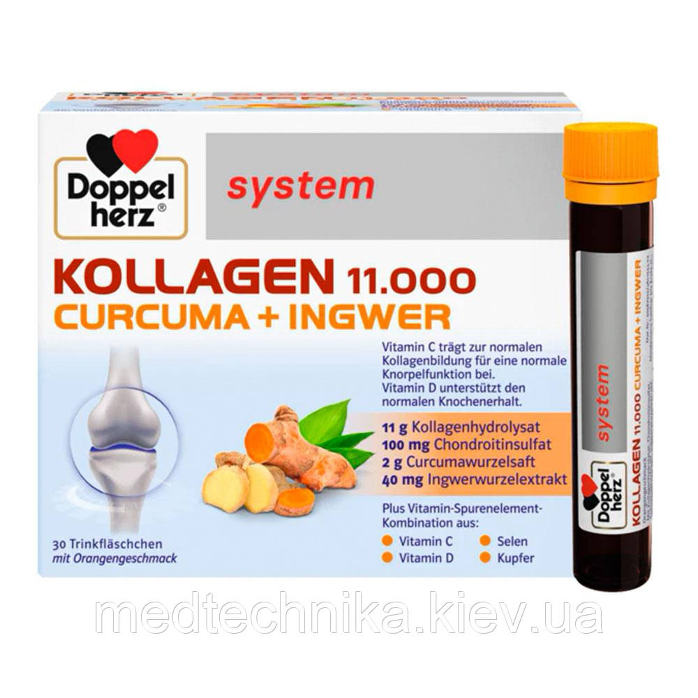 Колаген 11000 System Куркума+Імбир, 30 ампул х 25 мл, Doppelherz, фото 1