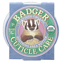 Badger Company, Органическое средство со смягчающим маслом ши для ухода за кутикулой, 21 г (0,75 унции)