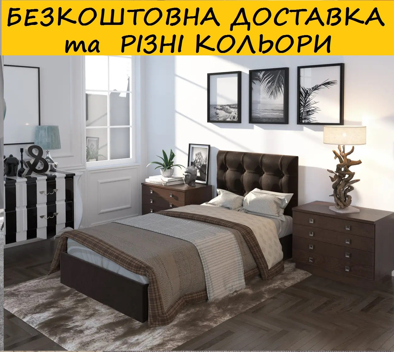 Ліжко односпальне "Гренадін міні" (матрац купується окремо). Колір можна змінити., фото 1