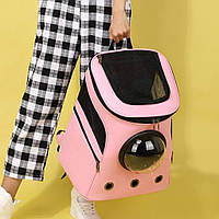 Рюкзак для переноски животных с иллюминатором CosmoPet CP-03 для кошек и собак Pink «T-s»