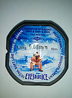 Волосінь Mikado Eyes Blue Ice 0,08 mm (50m) - 1,2 кг