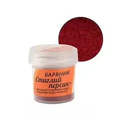 Харчовий барвник Slado 2г., Україна, Червоно-коричневий (Соковитий персик)