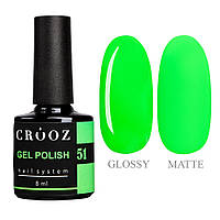 Гель-лак CROOZ GEL POLISH #51, 8 мл