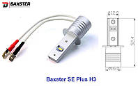 Лампы светодиодные Baxster SE Plus H3 6000K (2шт)