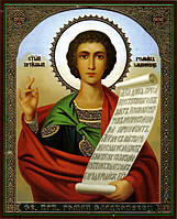 Роман Сладкопевец именная икона в ламинате 10х12 с молитвой