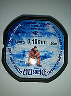 Волосінь Mikado Eyes Blue Ice 0,10 mm (50m) - 1,8 кг