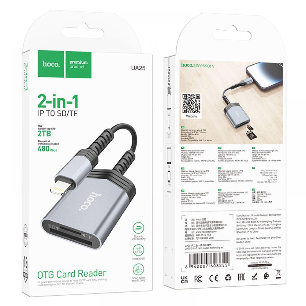 DR Перехідник Hoco UA25 2-in-1 card reader Lightning Колір Сірий