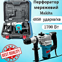 Бочковой сетевой перфоратор Makita 1700 Вт Перфоратор Перфоратор професиональный