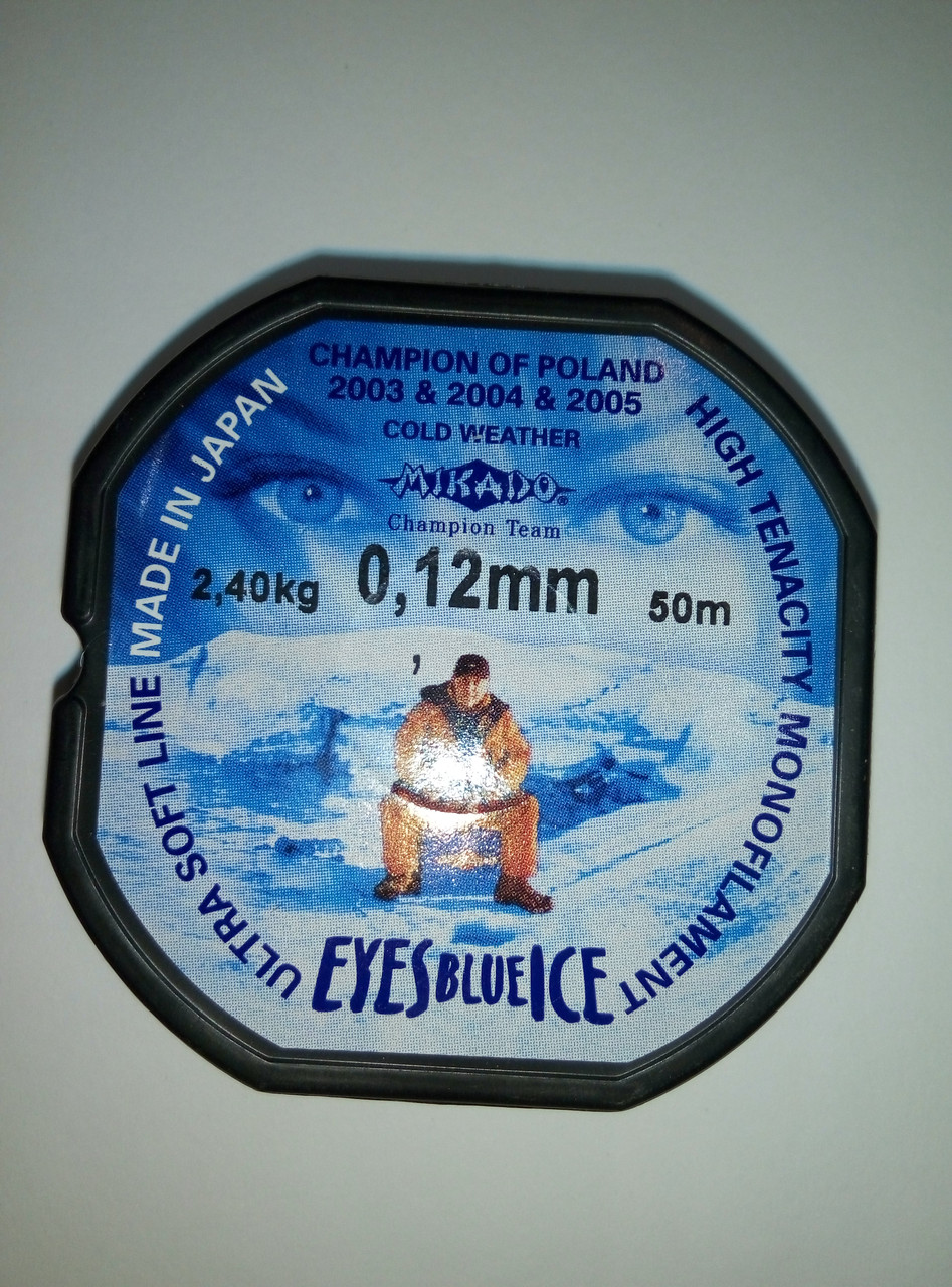 Волосінь Mikado Eyes Blue Ice 0,12 mm (50m) — 2.4 кг