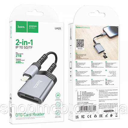 SM  SM Переходник Hoco UA25 2-in-1 card reader Lightning Цвет Серый, фото 2