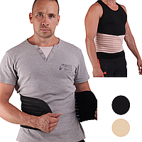 Корсет для спины талии мужской бандаж корсаж для спортзала пояс на липучке размер 42-50 (5101) KU-22