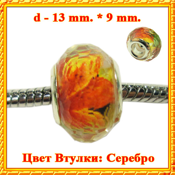 Намистина Шарм Граненная Астра, Колір Втулок: Срібло, Розм: d-13мм., шир. 9мм., Отвр. 5 мм Намистина в стилі Пандора