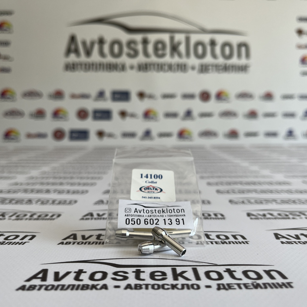 Цанга Delta Kits для бор машинки для ремонту тріщин і сколів стекол авто, фото 1