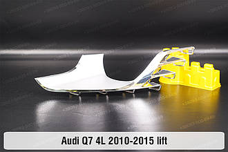 Хромована декоративна маска середня Audi Q7 4L (2010-2015) рест ліва