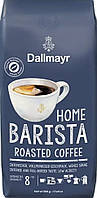 Кава в зернах Dallmayr Home Barista Roasted Coffee 500 г Далмайєр