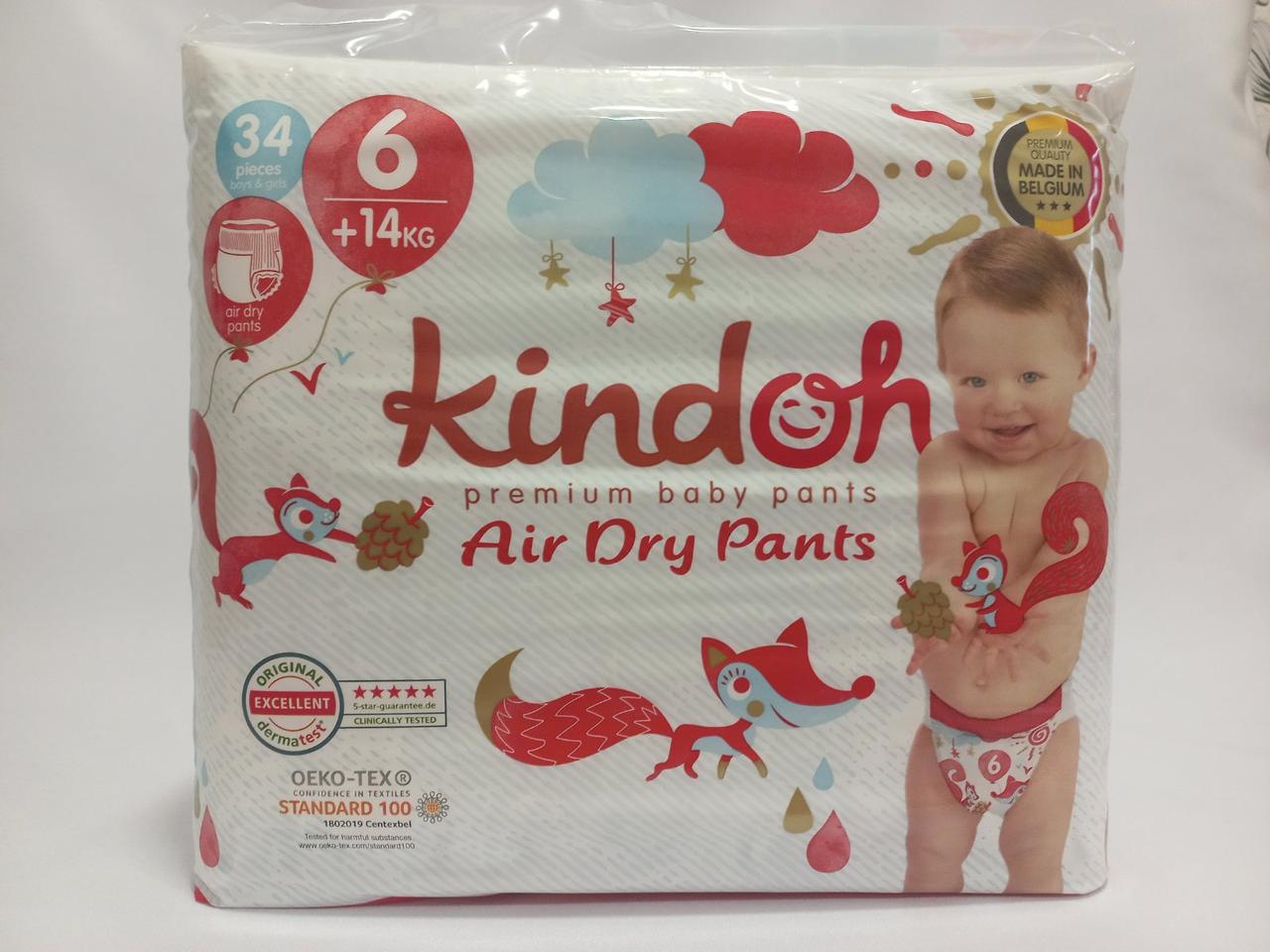 Памперси, підгузники-трусики  Kindoh розмір 6 для дітей  (14+ кг.)  34 шт в упаковці