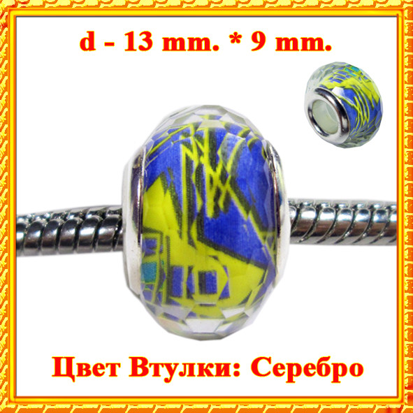 Намистина Шарм Граненная Море, Колір Втулок: Срібло, Розм: d-13мм., шир. 9мм., Отвр. 5 мм Намистина в стилі Пандора