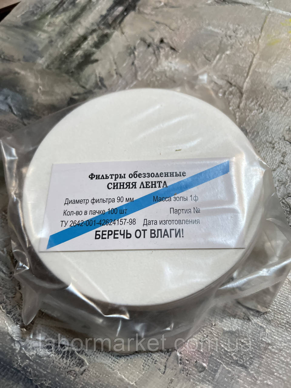 Фільтри паперові 9 см синя стрічка (100шт)