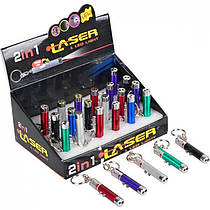 Брелок-ліхтарик 3 в 1 Laser & LED Light (12-13)