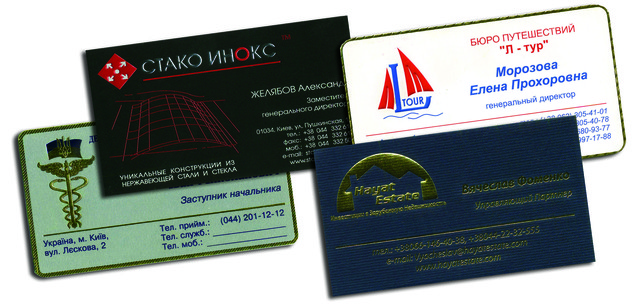 VIP визитки, вип визитки, дорогие визитки, эксклюзивные визитки, визитки с тиснением золотой фольгой, визитки с конгревом