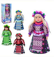 Кукла игровая Limo Toy M-5079-I-UA 47 см