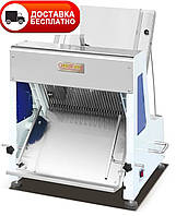 Хліборізка GoodFood BS12T31