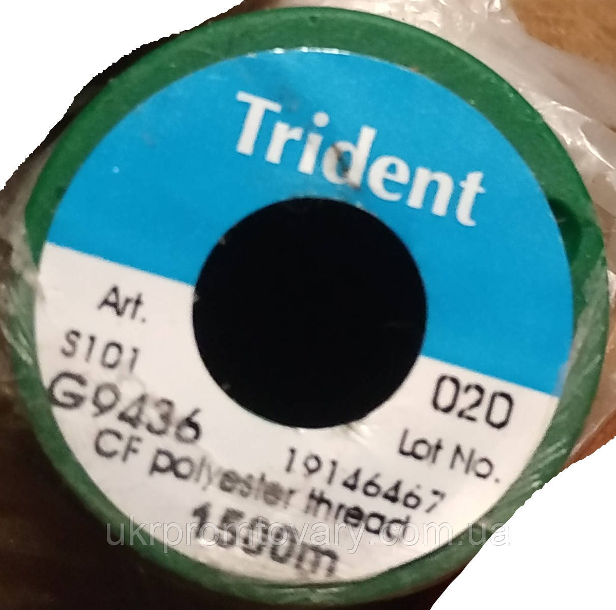 Нитки COATS TRIDENT 20 1500 м коричневий (Великобританія) g9436 для шкіри меблів матраців