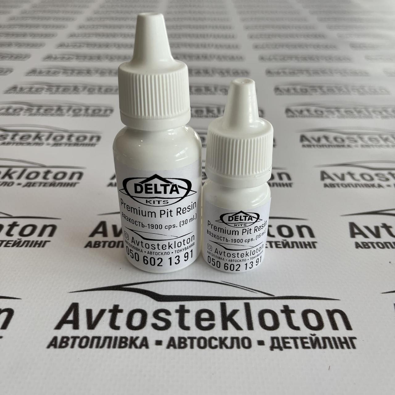 Полімер для ремонту автоскла Pit Resin Delta Kits запечатка для тріщини лобового та скла 1900 cps 15 мл, фото 1