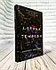 Набір книг "Гадес і Персефона Доторк темряви" Книга 1,"Гадес і Персефона Гра долі" Книга 2 Скарлетт Сент-Клер, фото 2