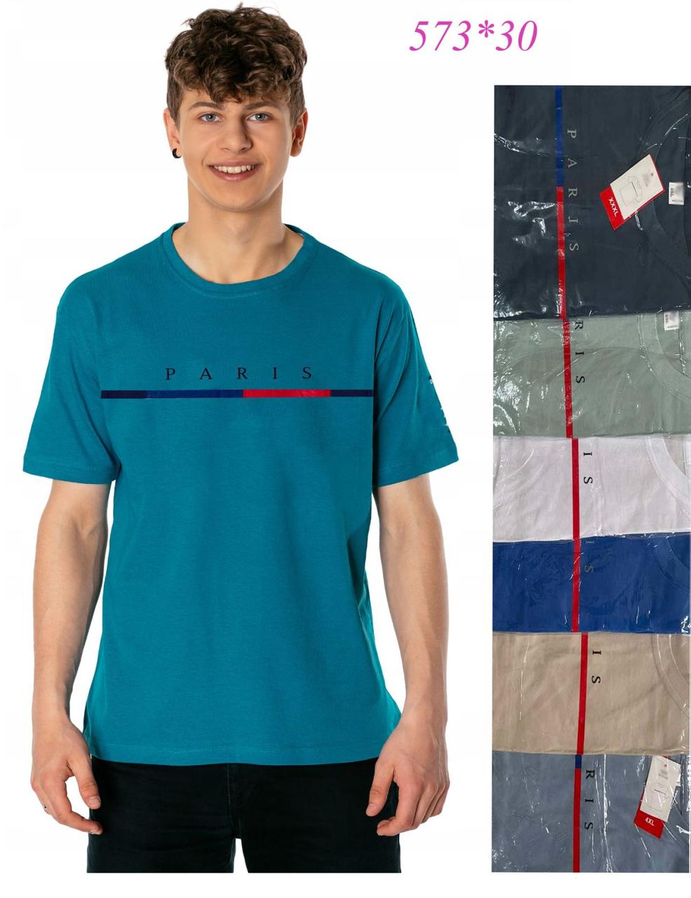 Футболка чоловіча норма, фото 1