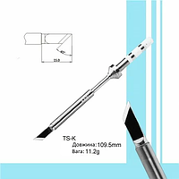 Жало для паяльника TS100/TS101 Miniware TS-K (Оригинал)