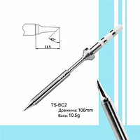 Жало для паяльника TS100/TS101 Miniware TS-BC2 (Оригинал)