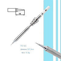 Жало для паяльника TS100/TS101 Miniware TS-ILS(Оригинал)