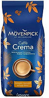 Кофе в зернах Movenpick Cafe Crema