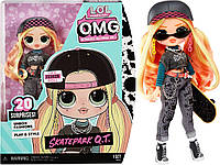 Кукла ЛОЛ ОМГ Леди Скейтер Оригинал LOL Surprise OMG Skatepark Q.T. Fashion Doll