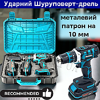 Ударный дрель-шуруповерт Makita 36V 6A Li-Ion с металлическим патроном 10 мм Аккумуляторный шуруповерт макита