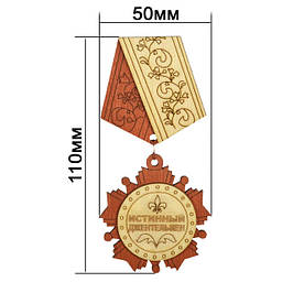 Магниты - медали