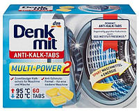 Таблетки от накипи Denkmit Anti-Kalk Tabs, 60 шт