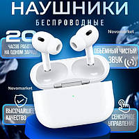 Наушники беспроводные вкладыши Borofone BW35 Bluetooth 5.3 TWS с микрофоном, сенсорные, стерео, белые