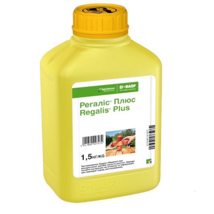 Регулятор росту Регаліс Плюс BASF - 1,5 кг