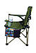 Крісло складане Ranger Rshore Green (Арт. RA 2203), фото 6
