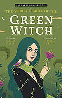 The Secret Oracle of the Green Witch Cards - Таємний оракул зеленої відьми