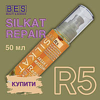 Мульти-функциональное масло R5 Silkat (Силкат) Repair 50 мл