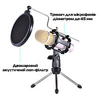 Настольный штатив держатель Manchez Z-44 для микрофона с поп-фильтром «D-s»