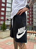 Шорти Nike / Шорти Найк / Спортивні шорти Nike / Чоловічі шорти Nike / Чорні шорти Найк